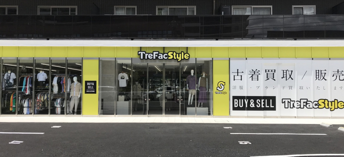 日吉店