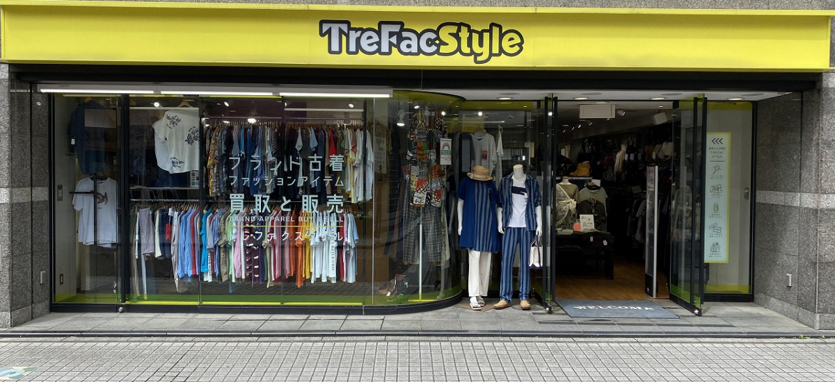 亀有店