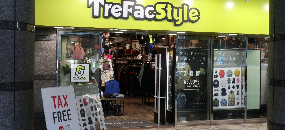 三軒茶屋店