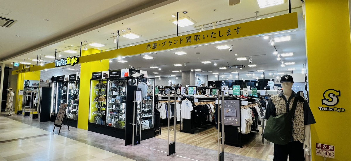プライムツリー赤池店