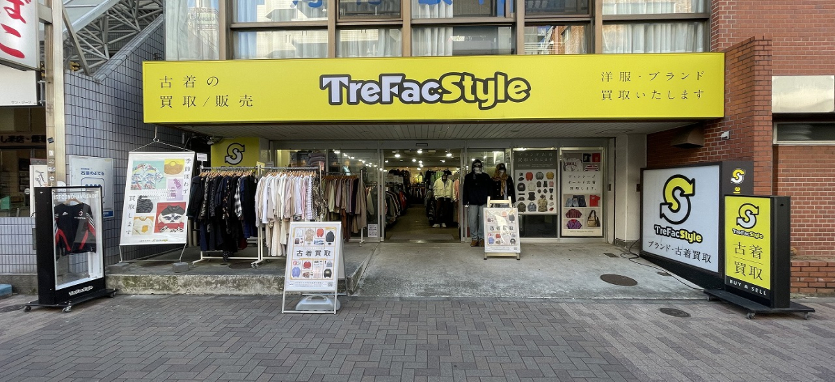 高円寺2号店